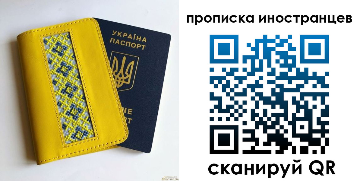 временная регистрация собственник в Шарье