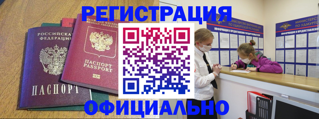 регистрация для дет. сада в Шарье