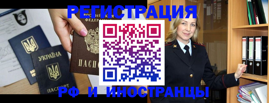 найти адрес прописки в Шарье