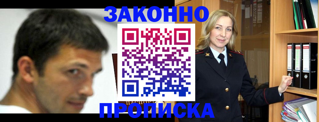 пропишу в квартире в Шарье